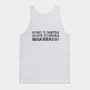 kono t-shatsu nante it (I don't know what my shirt sayseruka wakaranai) japanese english - Black Tank Top